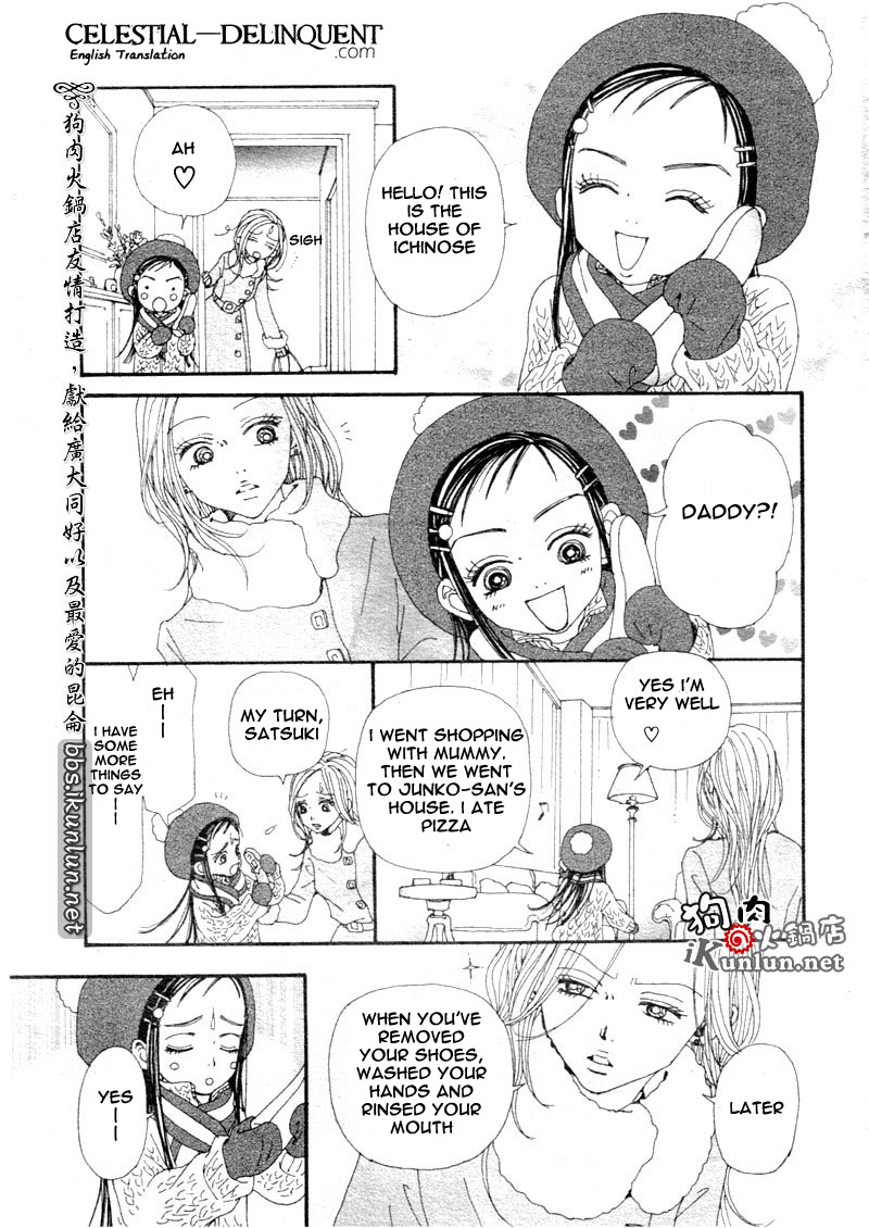 Read Nana Manga Online