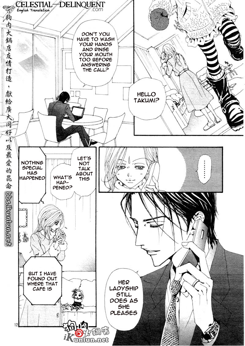 Read Nana Manga Online