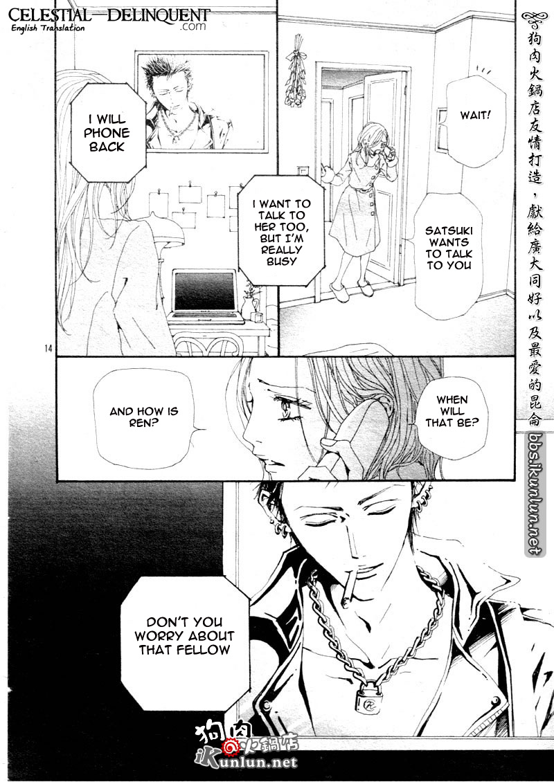 Read Nana Manga Online