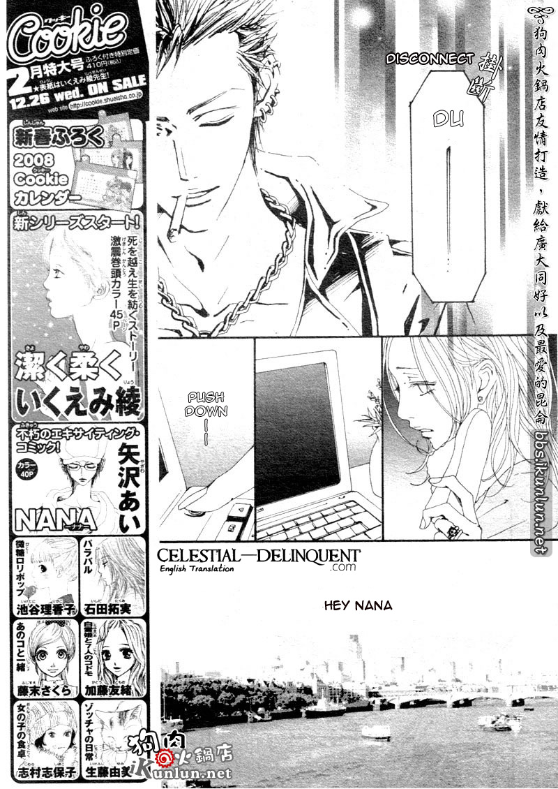 Read Nana Manga Online