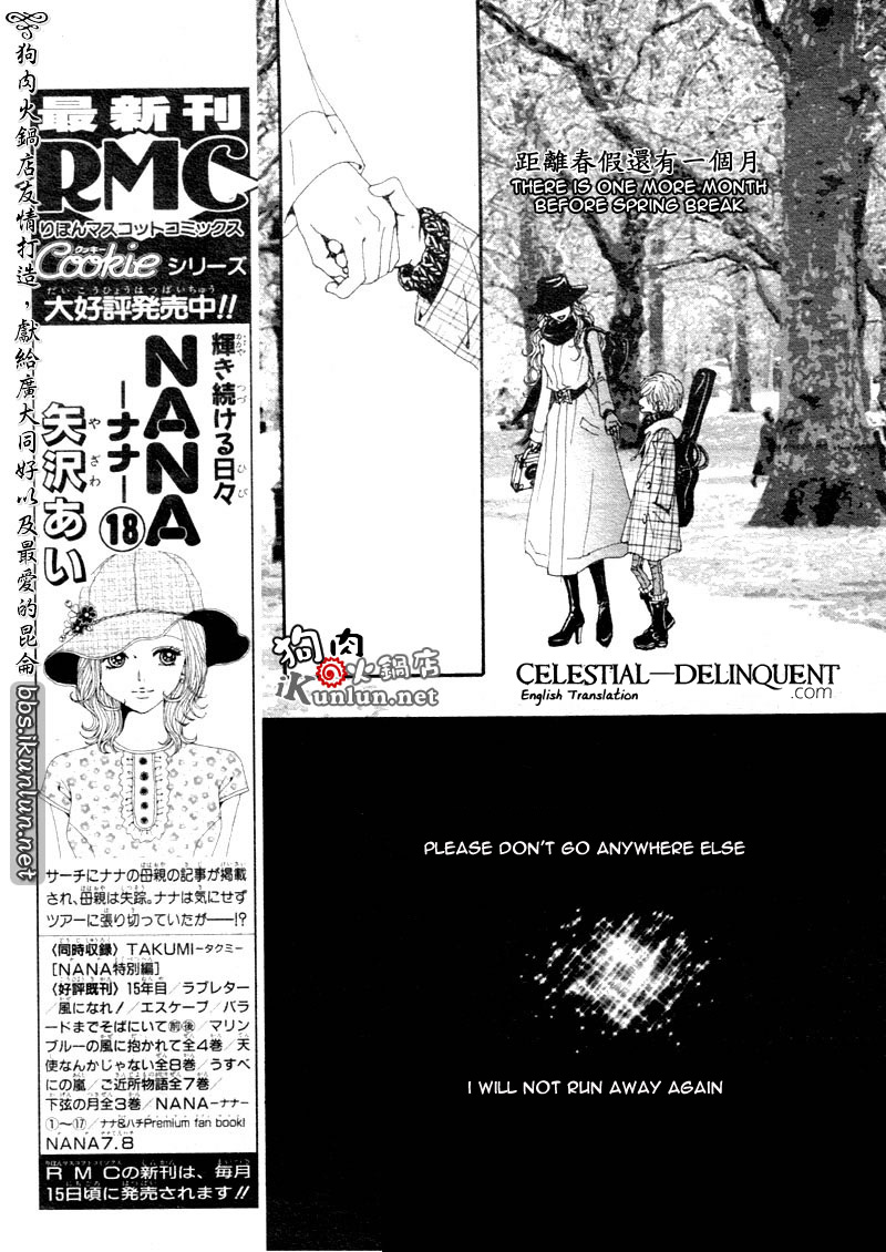 Read Nana Manga Online