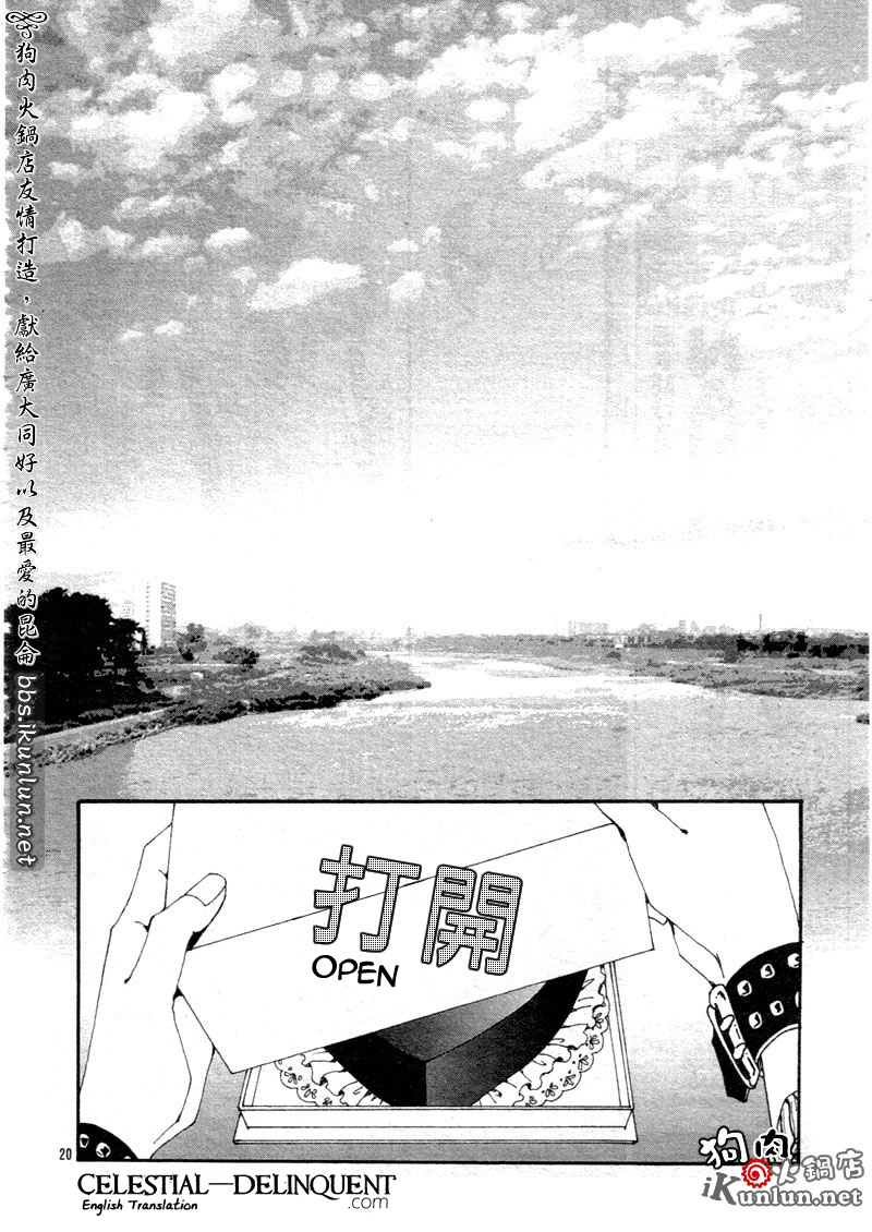 Read Nana Manga Online