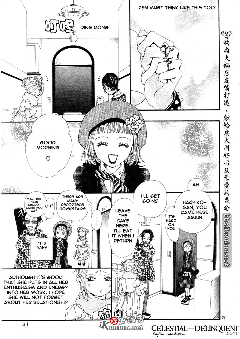 Read Nana Manga Online