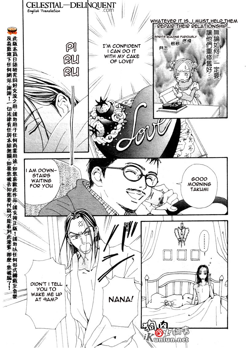 Read Nana Manga Online