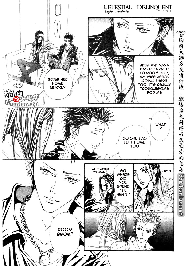 Read Nana Manga Online