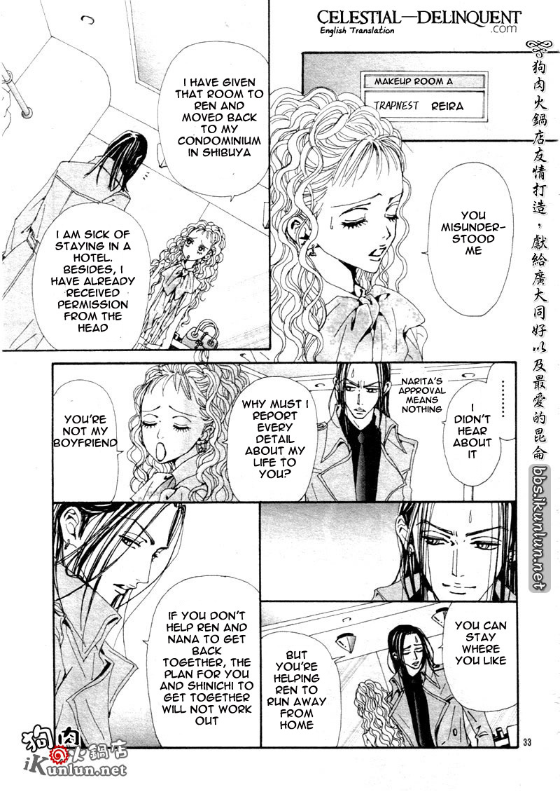 Read Nana Manga Online