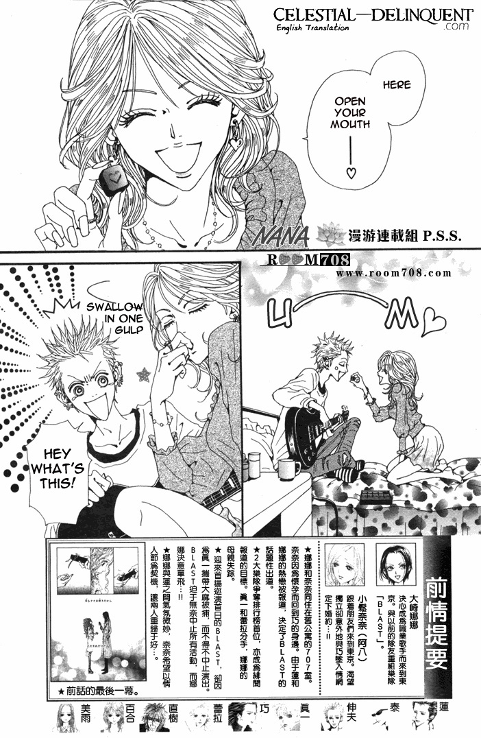 Read Nana Manga Online