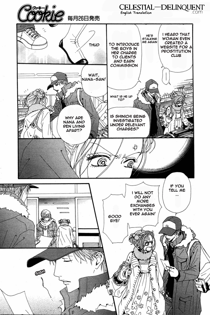 Read Nana Manga Online