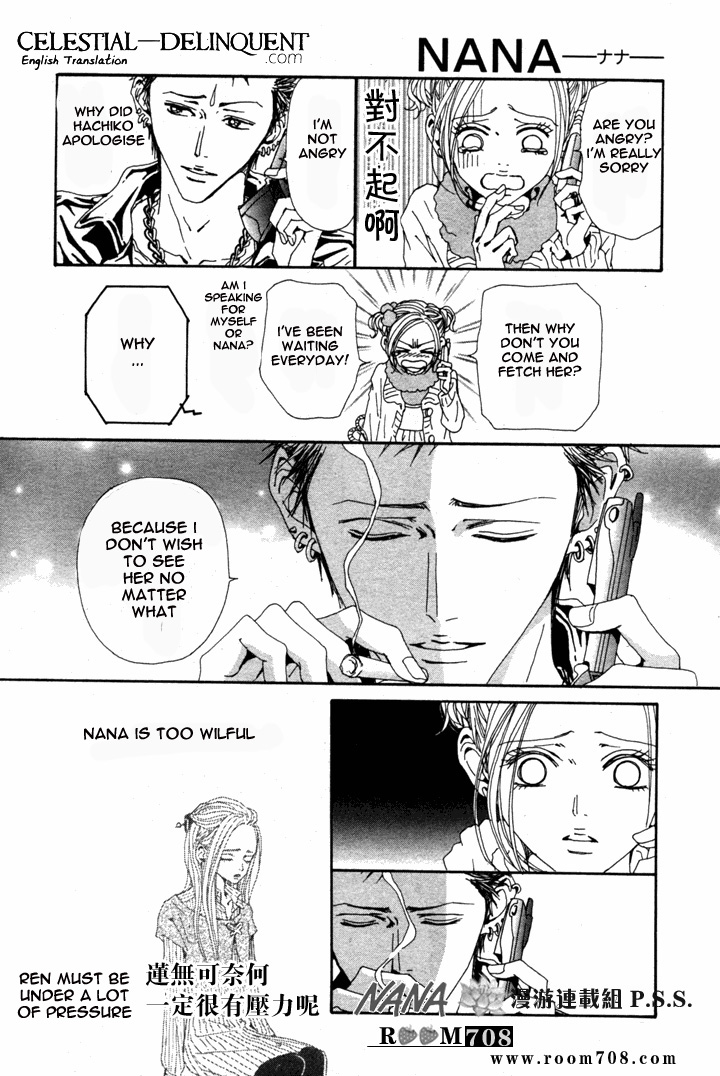 Read Nana Manga Online