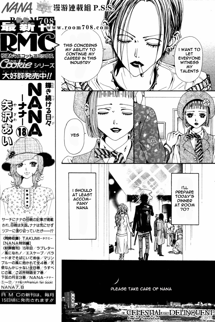 Read Nana Manga Online