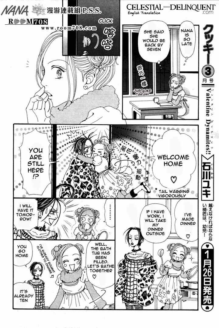 Read Nana Manga Online