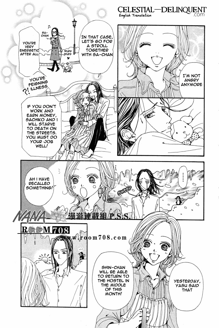 Read Nana Manga Online