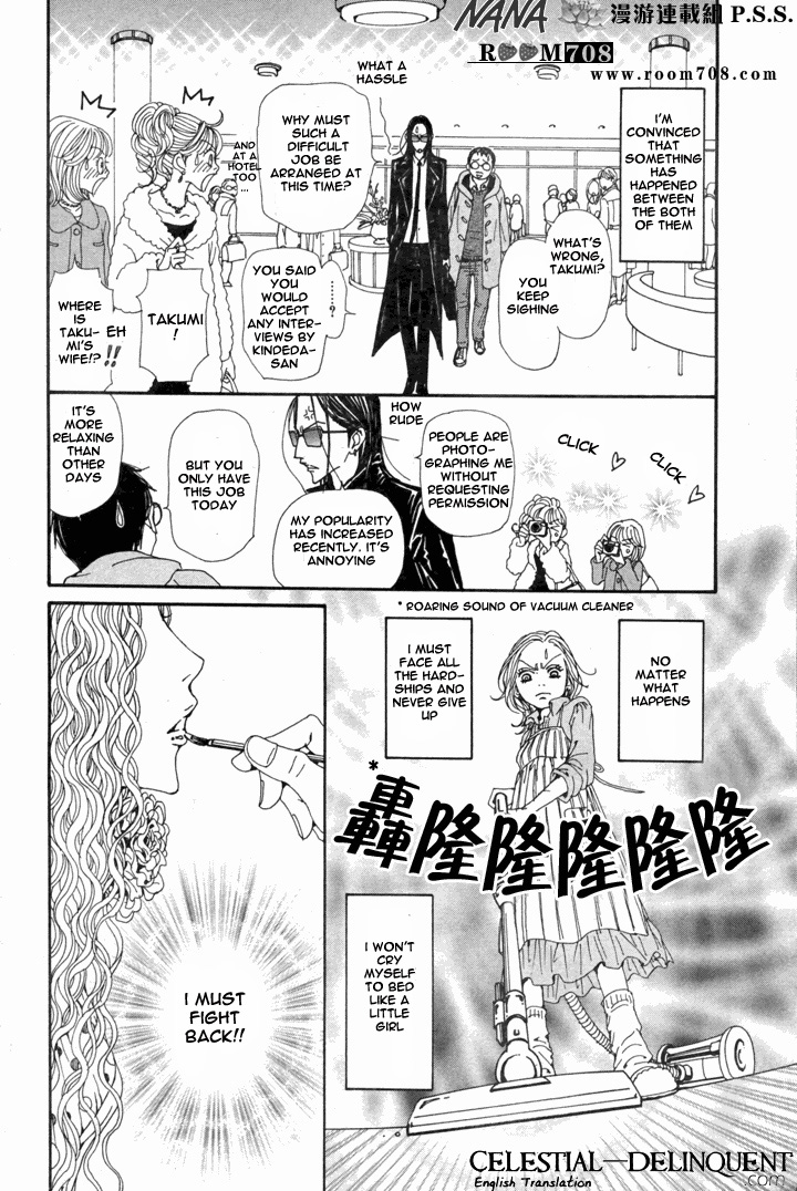 Read Nana Manga Online