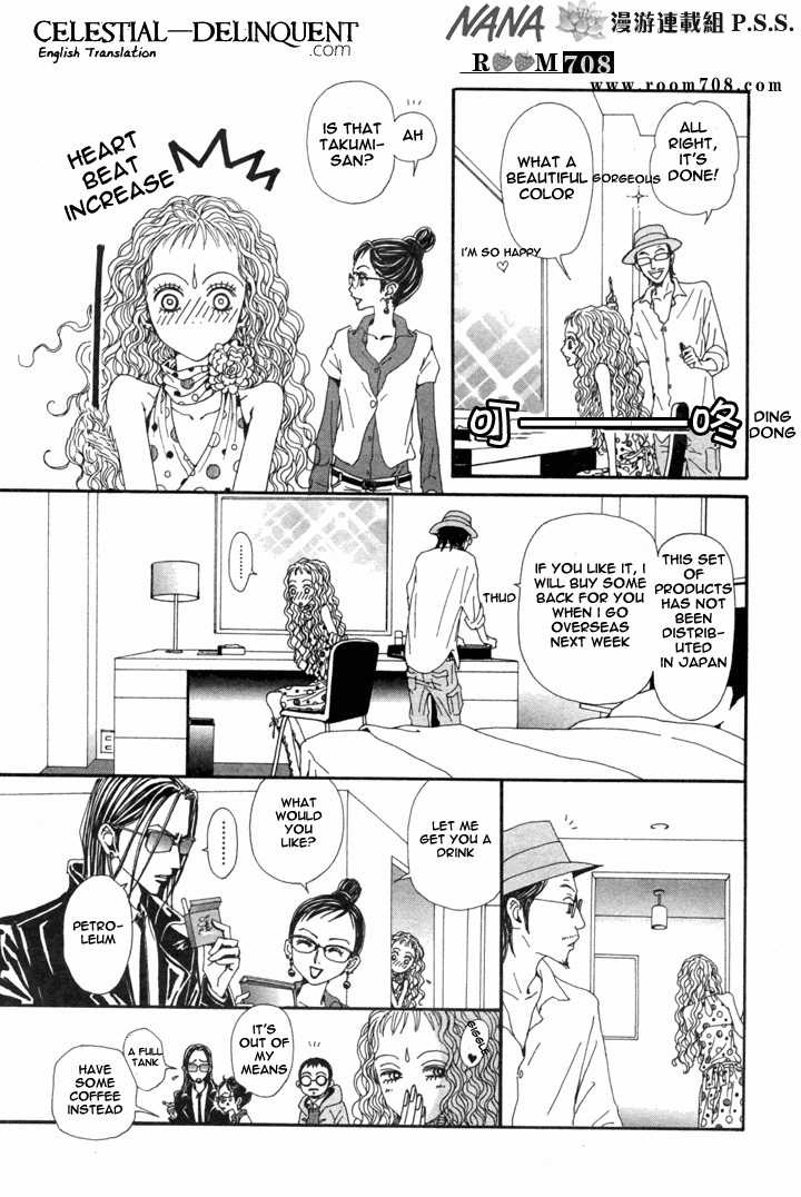 Read Nana Manga Online