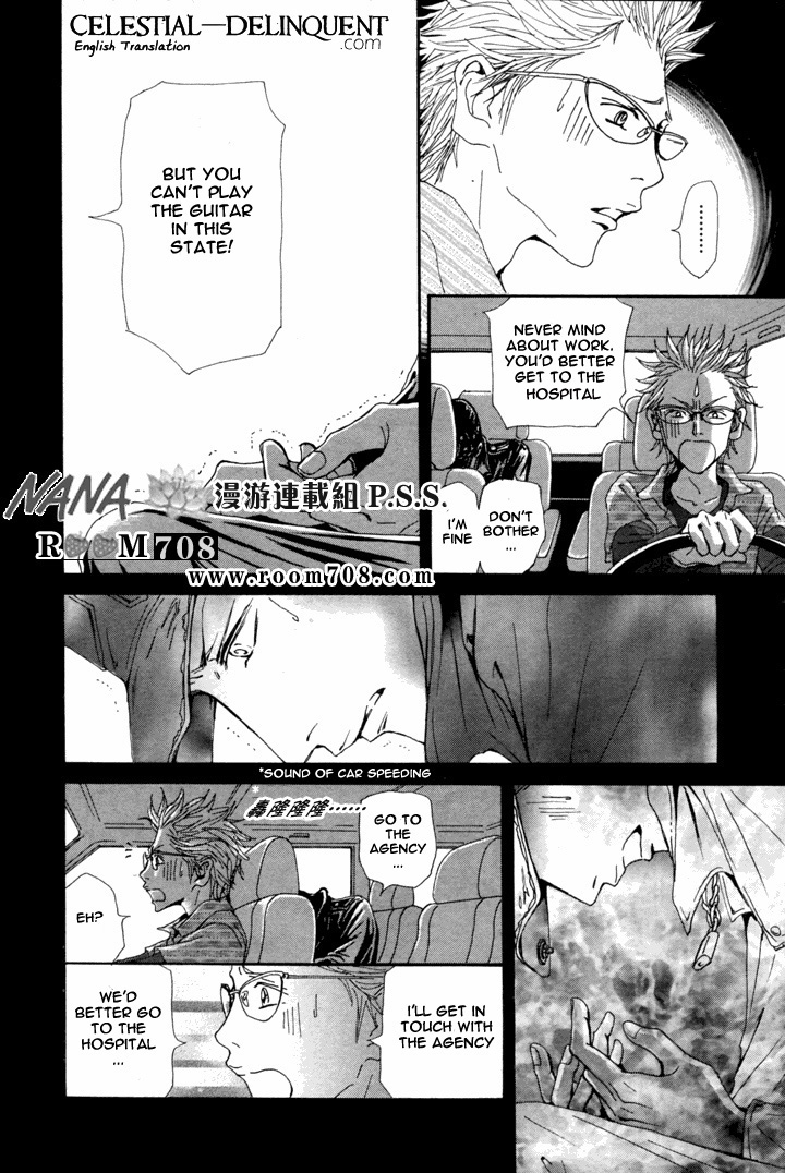 Read Nana Manga Online
