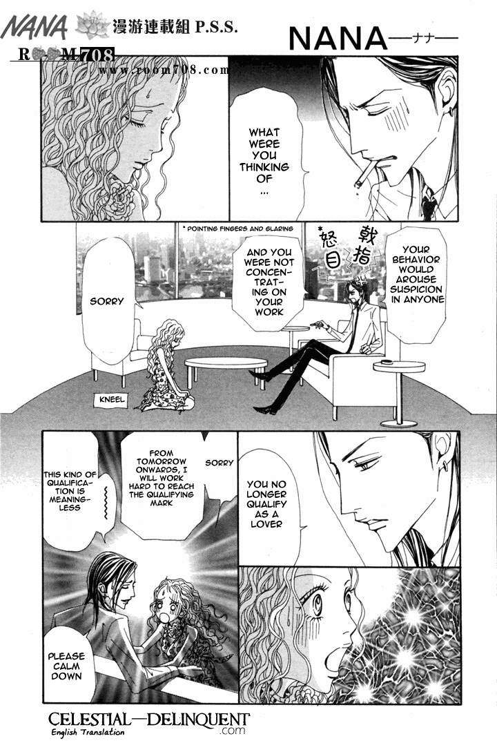 Read Nana Manga Online