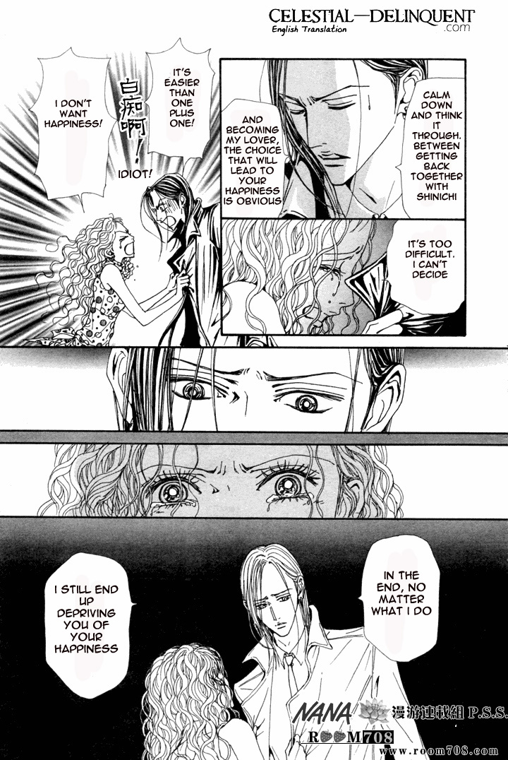 Read Nana Manga Online