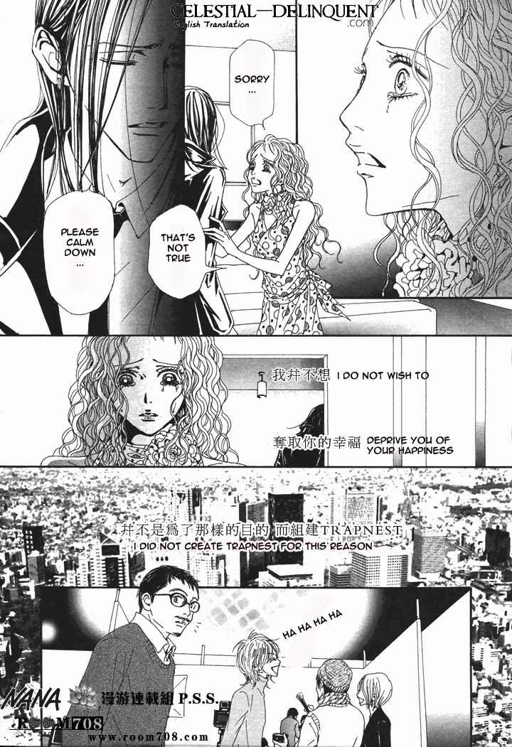 Read Nana Manga Online