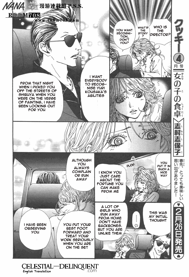 Read Nana Manga Online