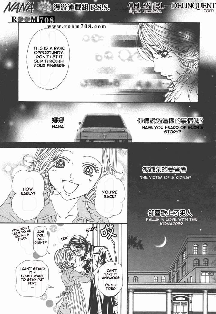 Read Nana Manga Online