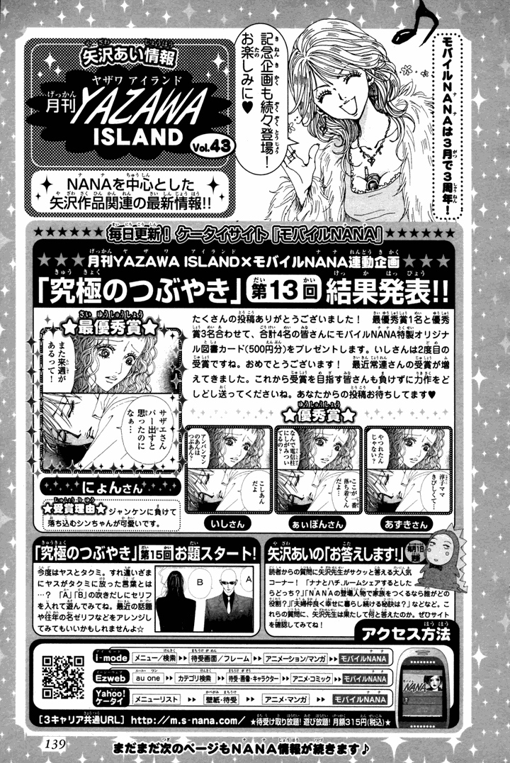 Read Nana Manga Online