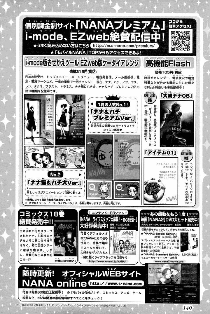 Read Nana Manga Online