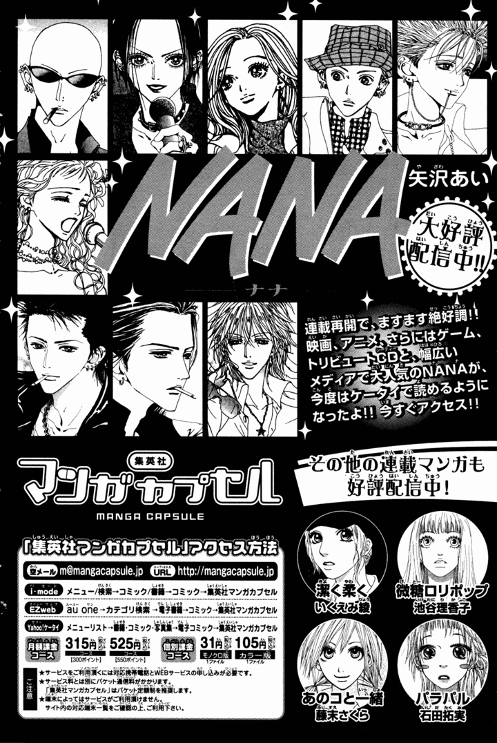 Read Nana Manga Online