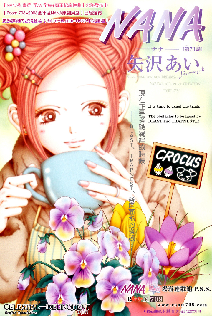 Read Nana Manga Online