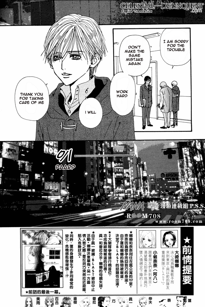 Read Nana Manga Online