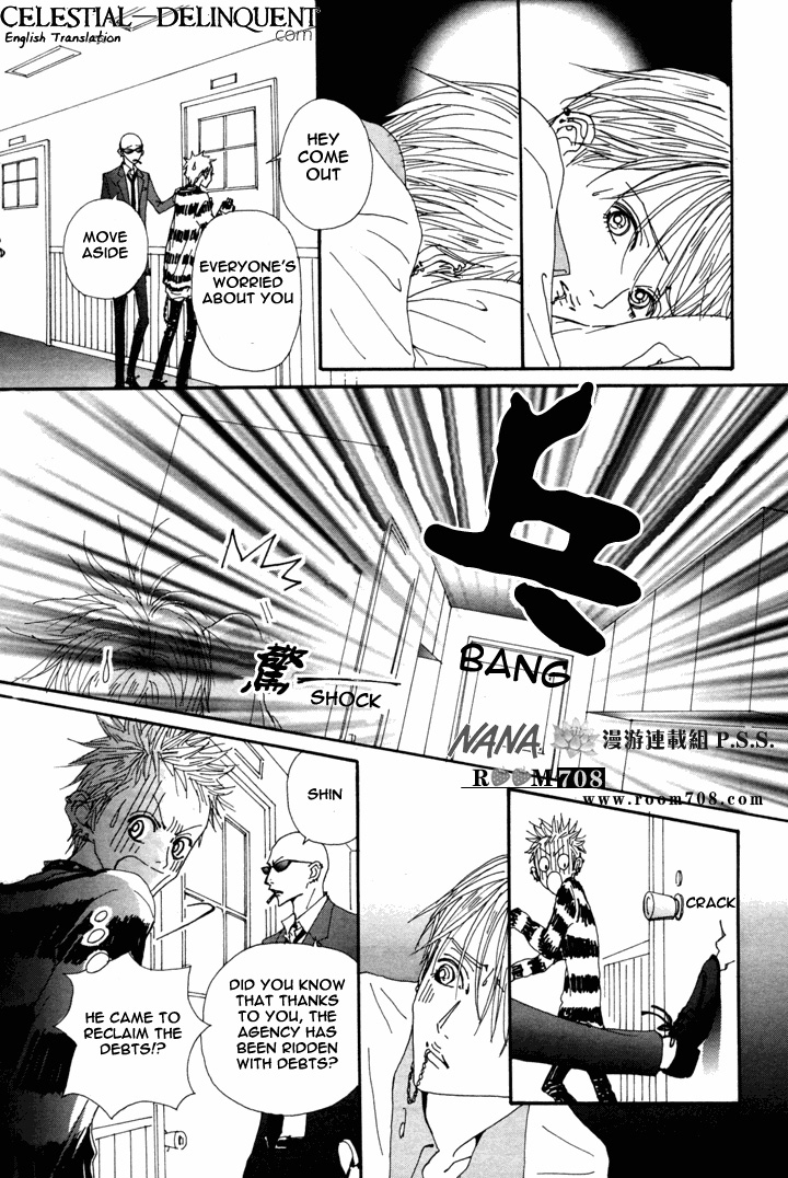 Read Nana Manga Online