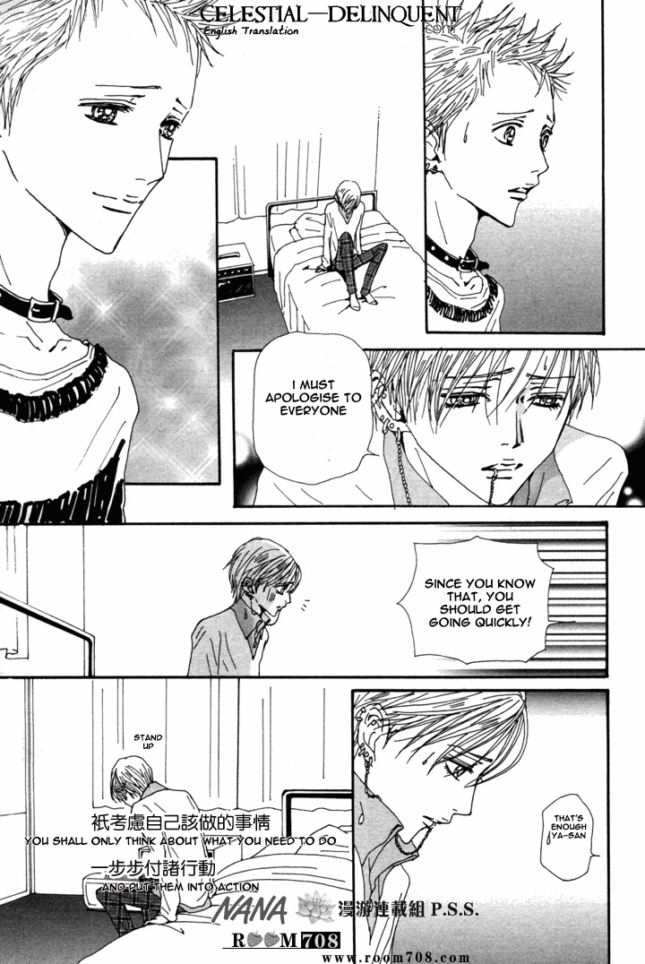Read Nana Manga Online