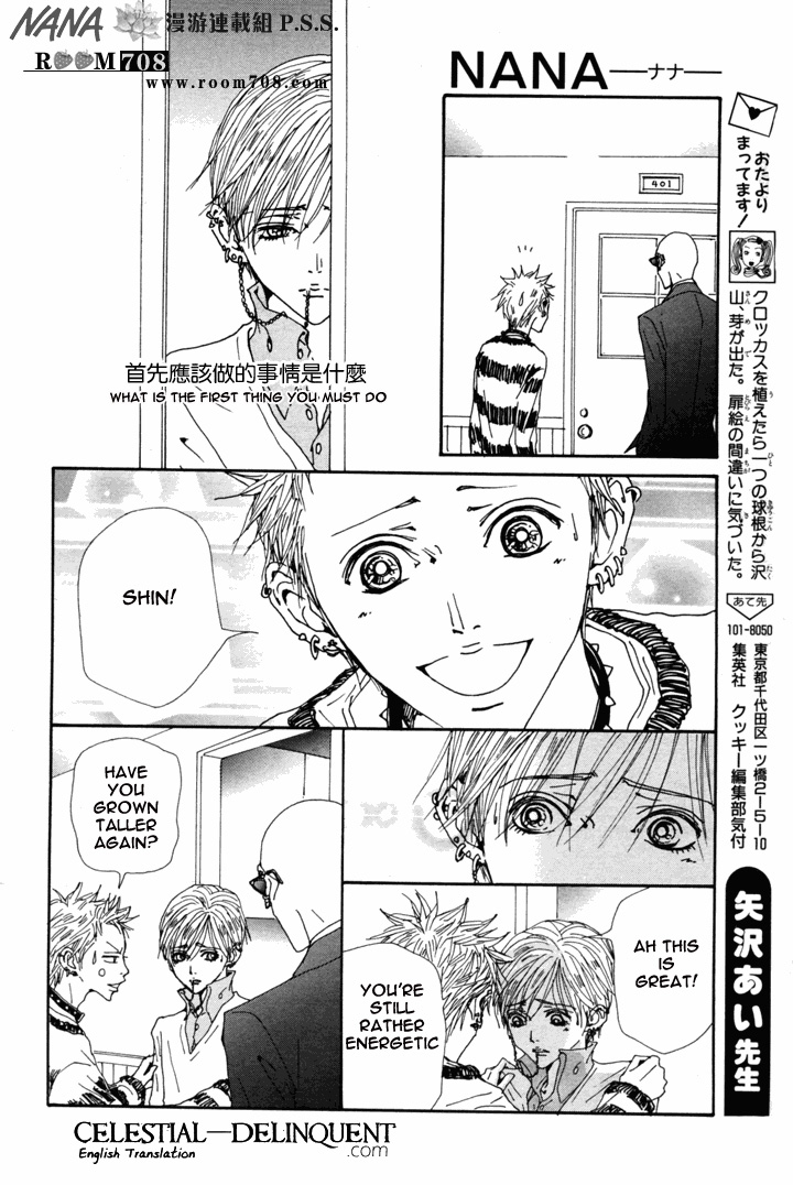 Read Nana Manga Online
