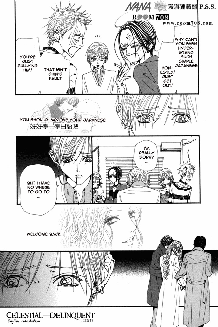 Read Nana Manga Online