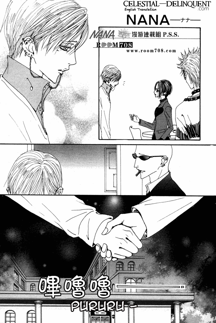 Read Nana Manga Online