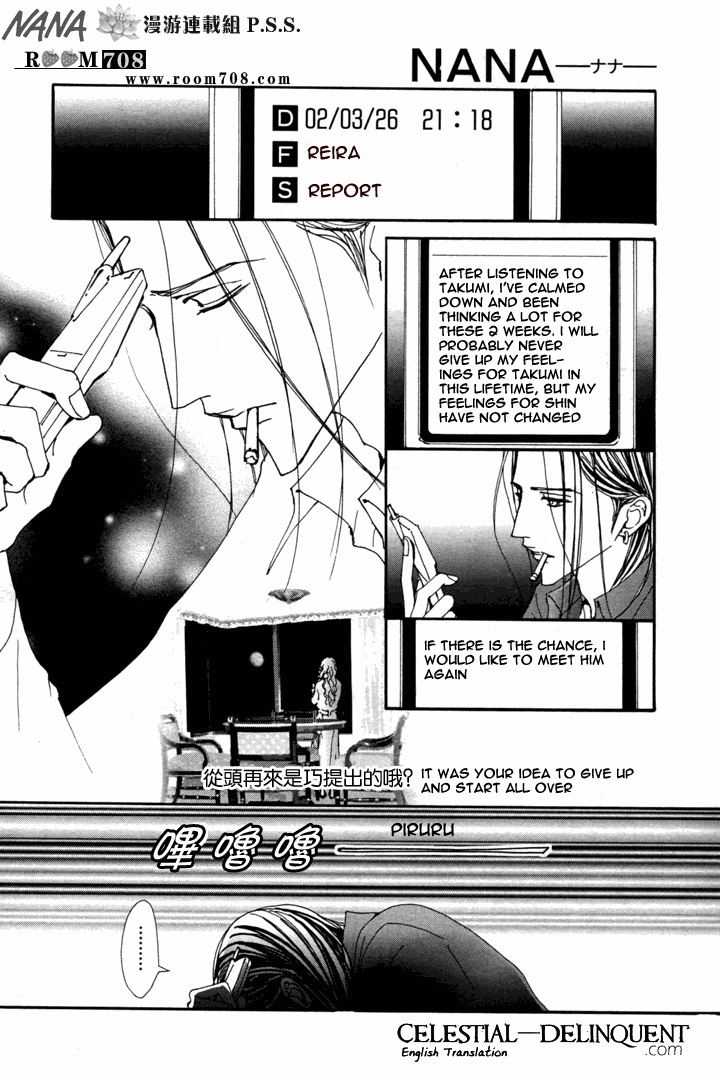 Read Nana Manga Online