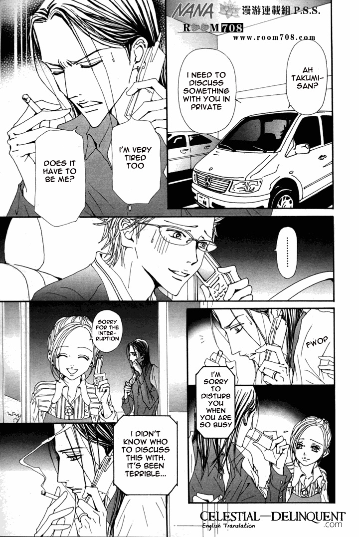 Read Nana Manga Online