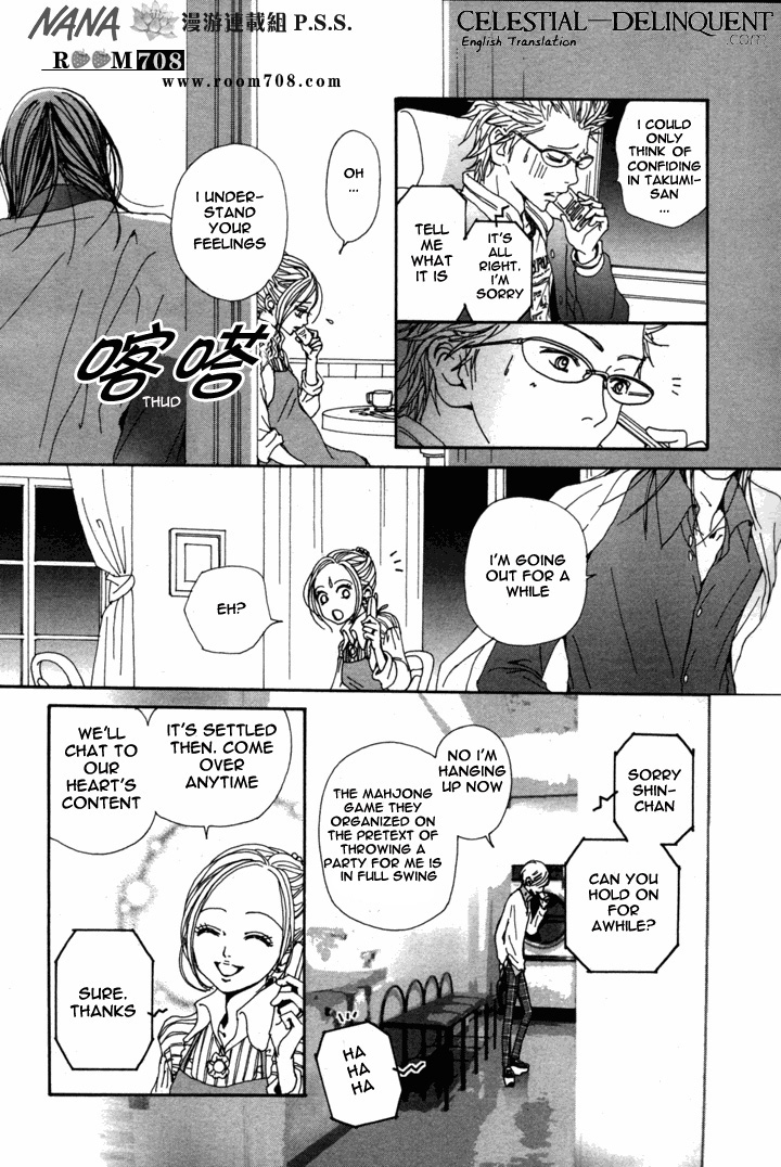 Read Nana Manga Online