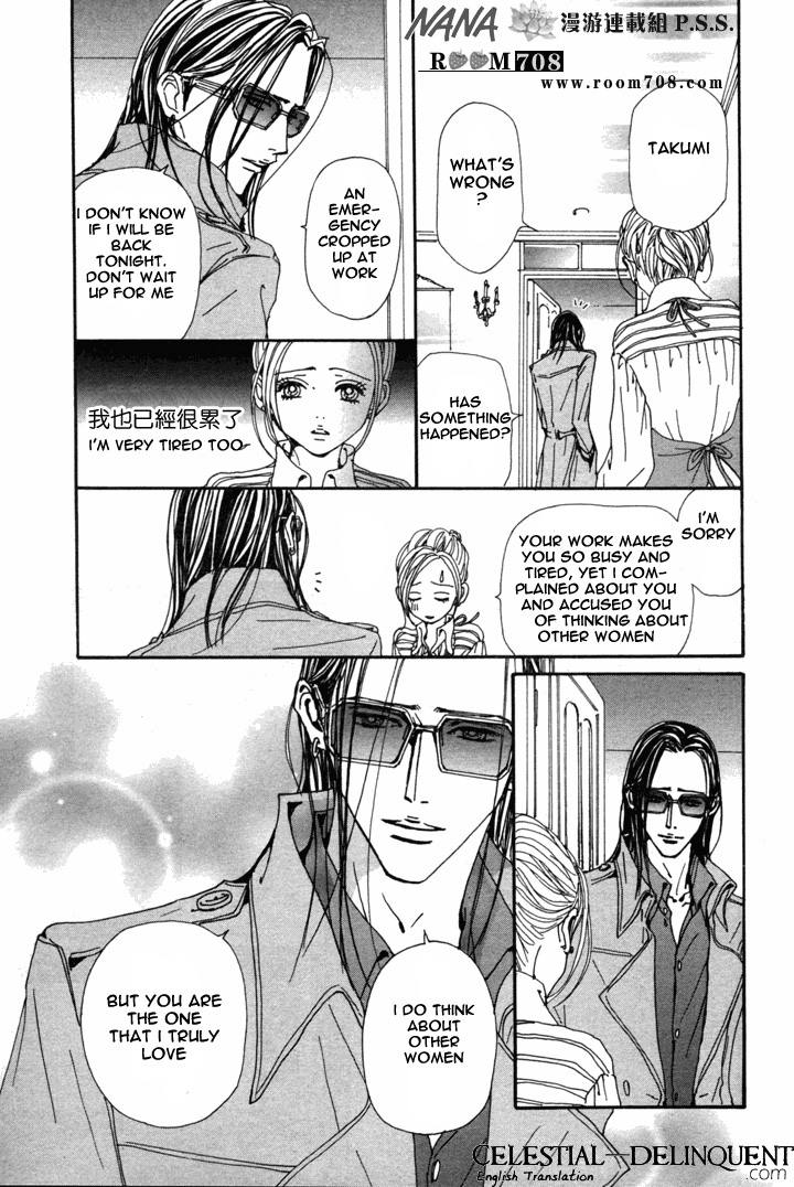 Read Nana Manga Online