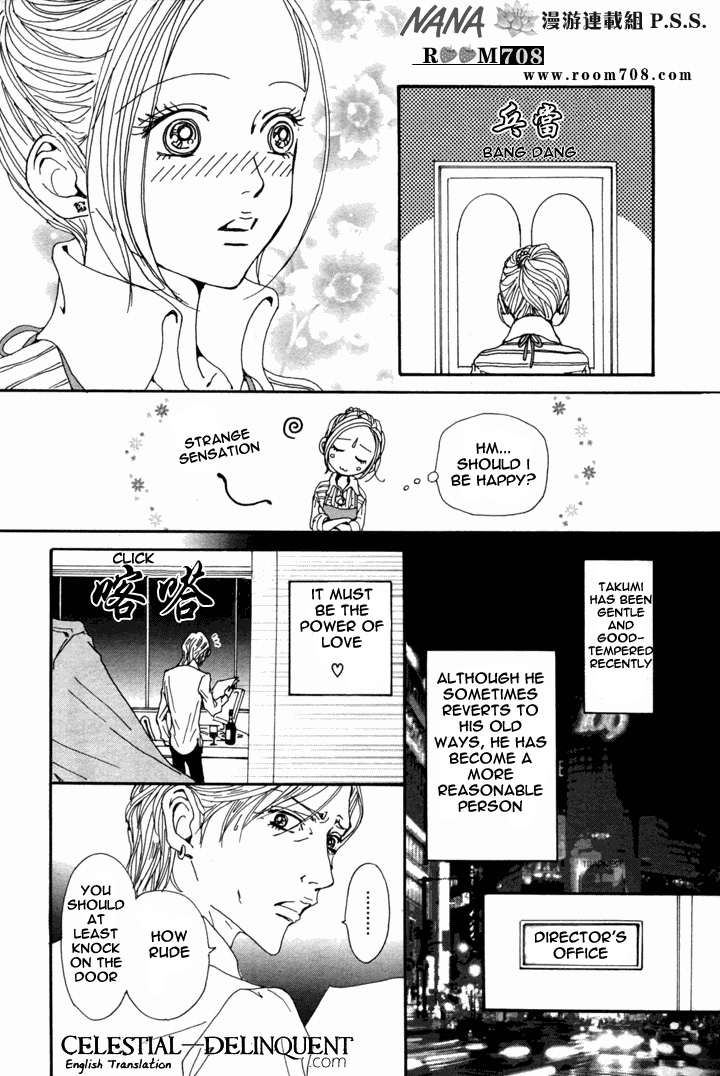 Read Nana Manga Online