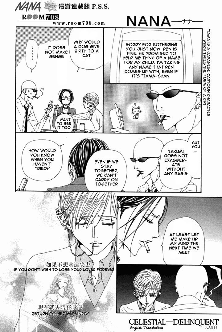 Read Nana Manga Online