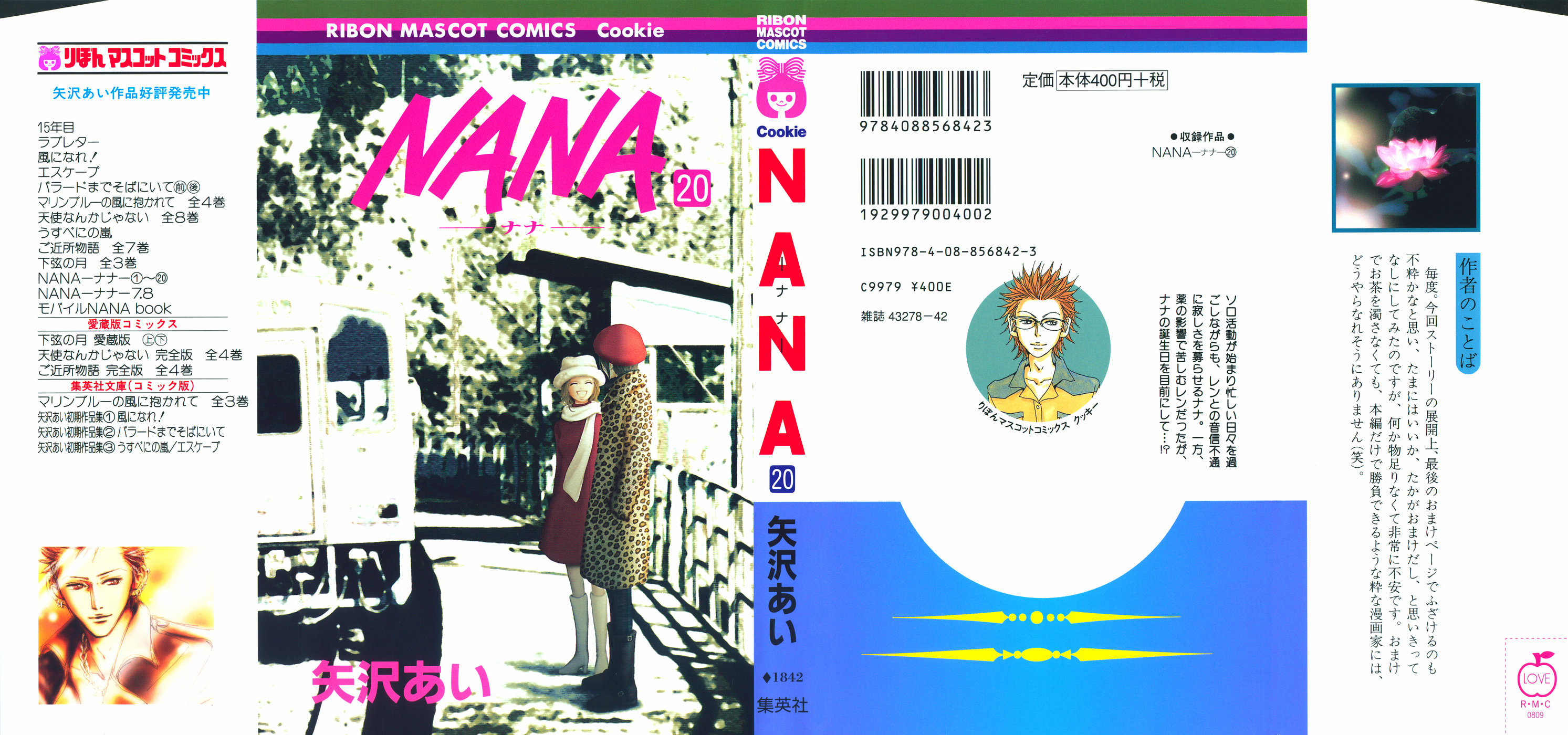 Read Nana Manga Online