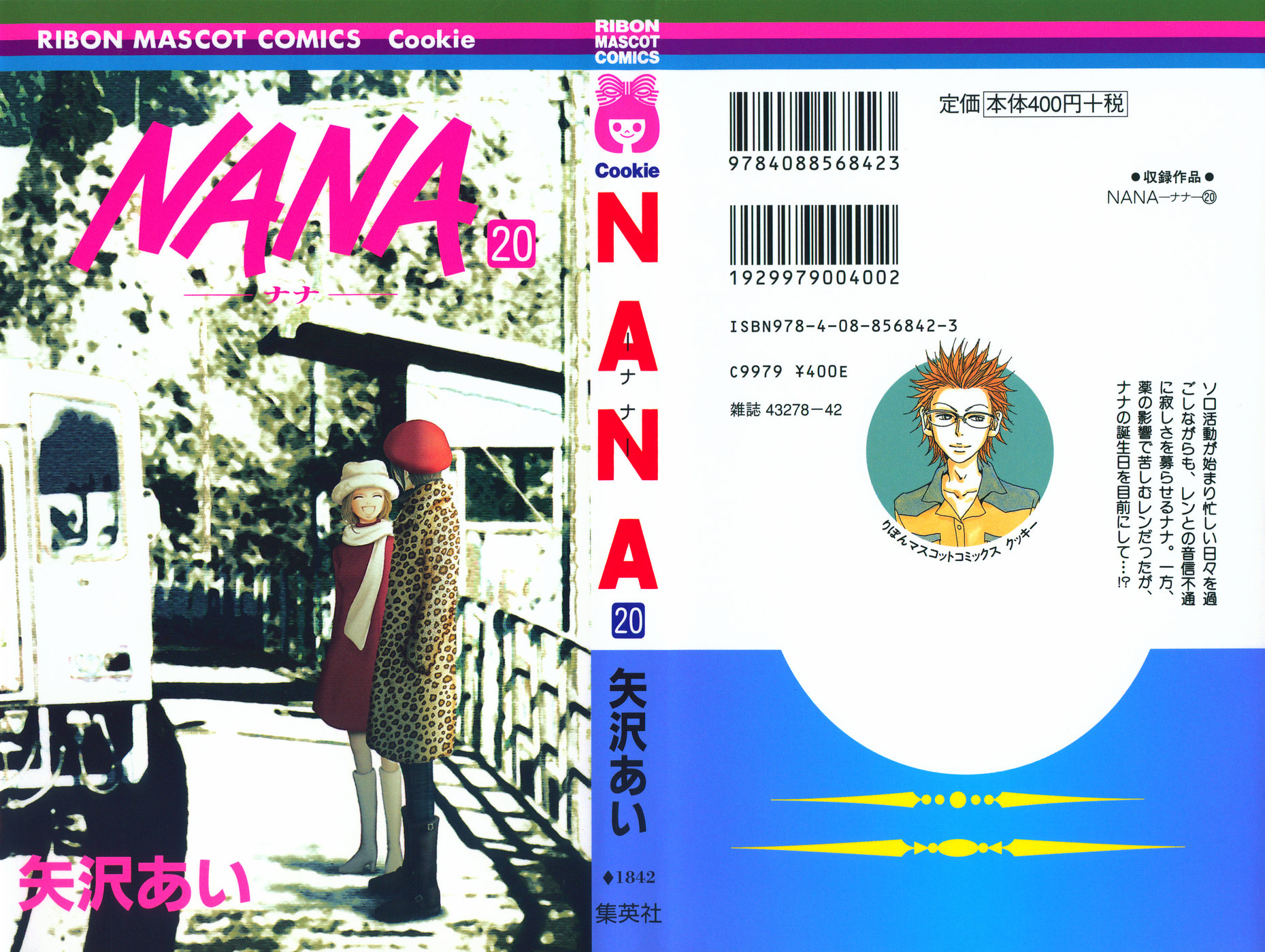 Read Nana Manga Online