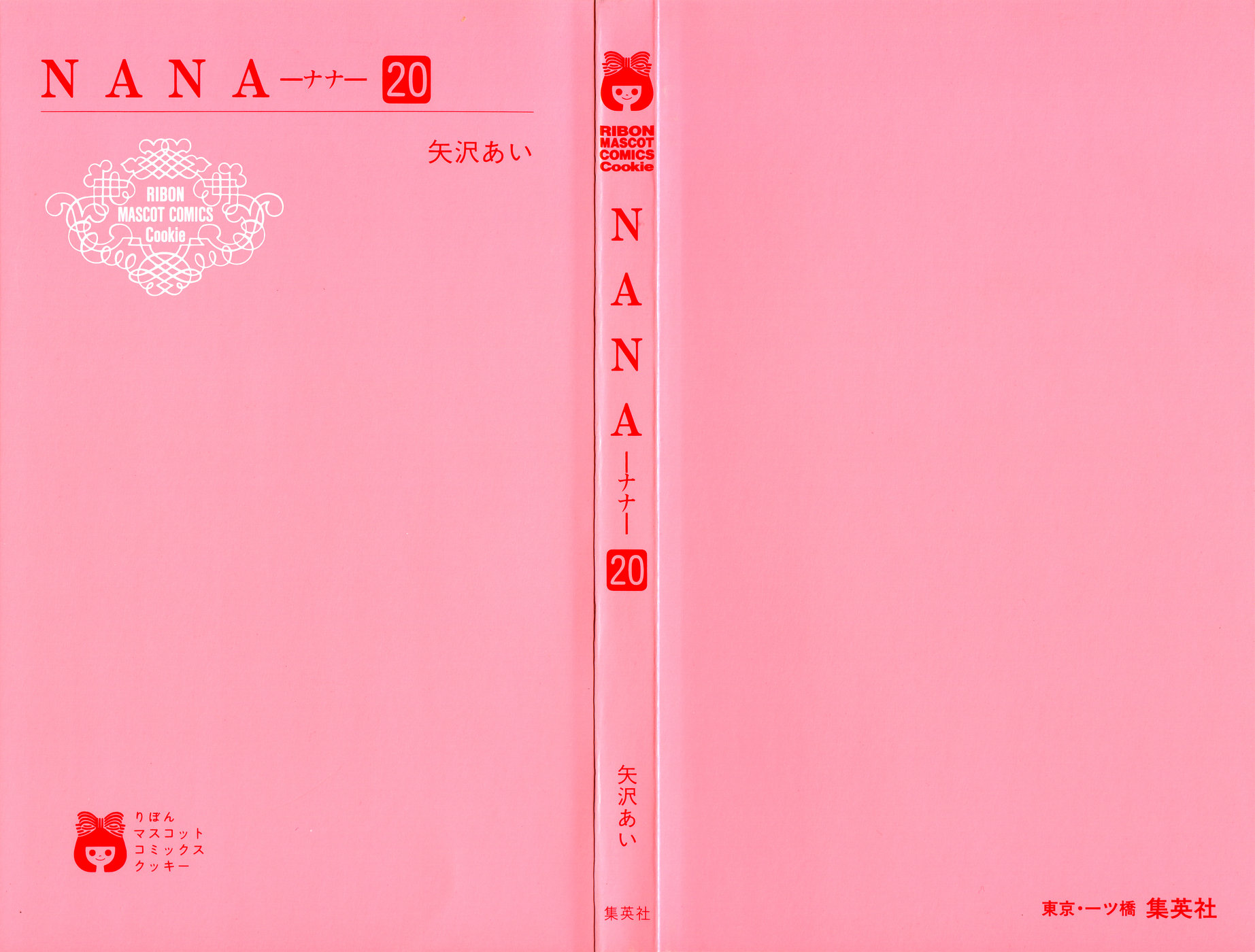 Read Nana Manga Online