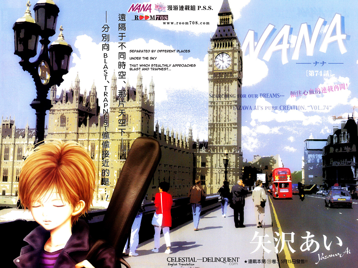 Read Nana Manga Online