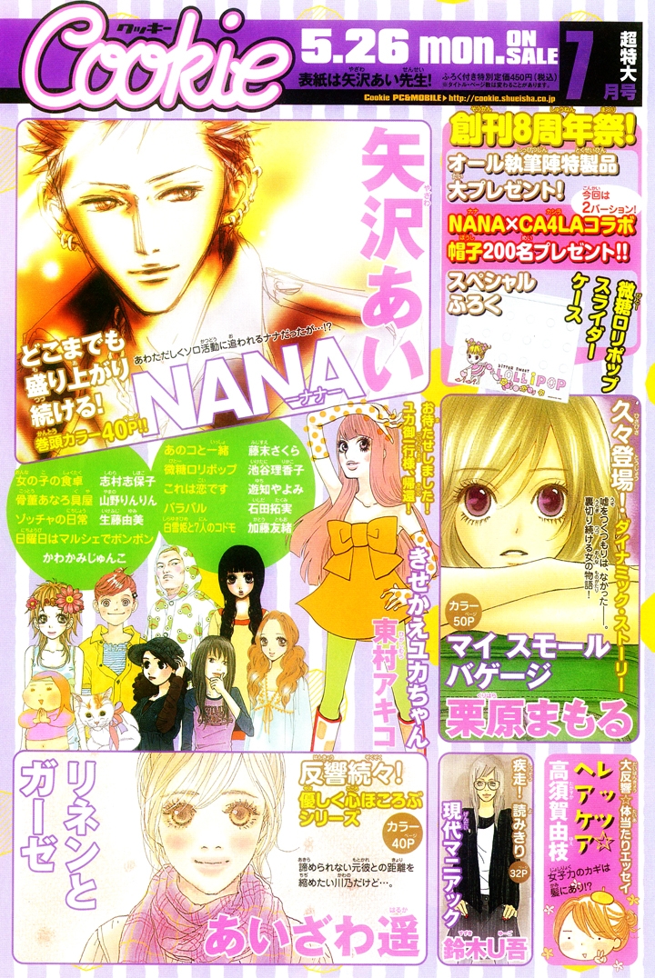 Read Nana Manga Online