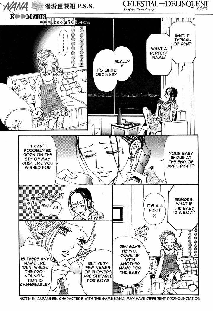 Read Nana Manga Online