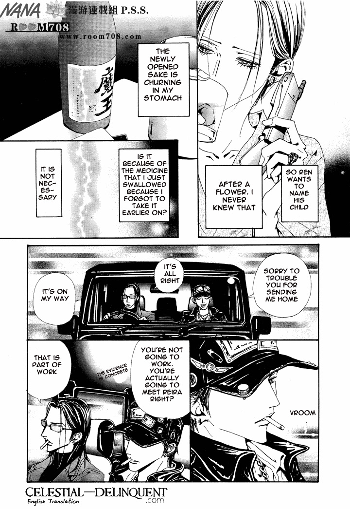 Read Nana Manga Online