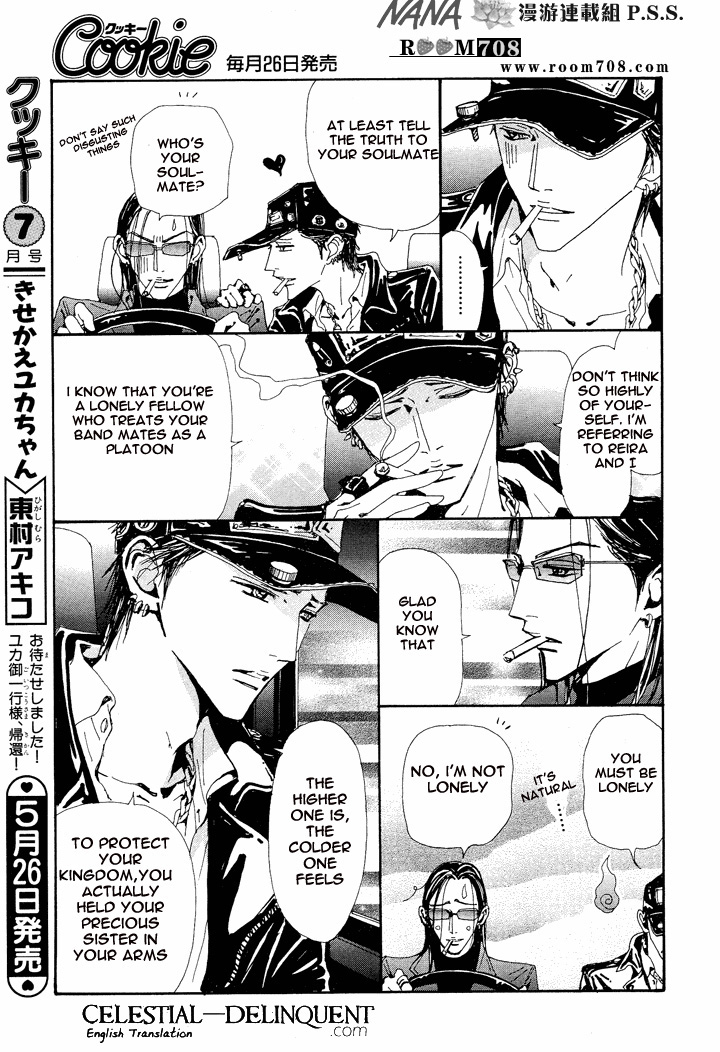 Read Nana Manga Online