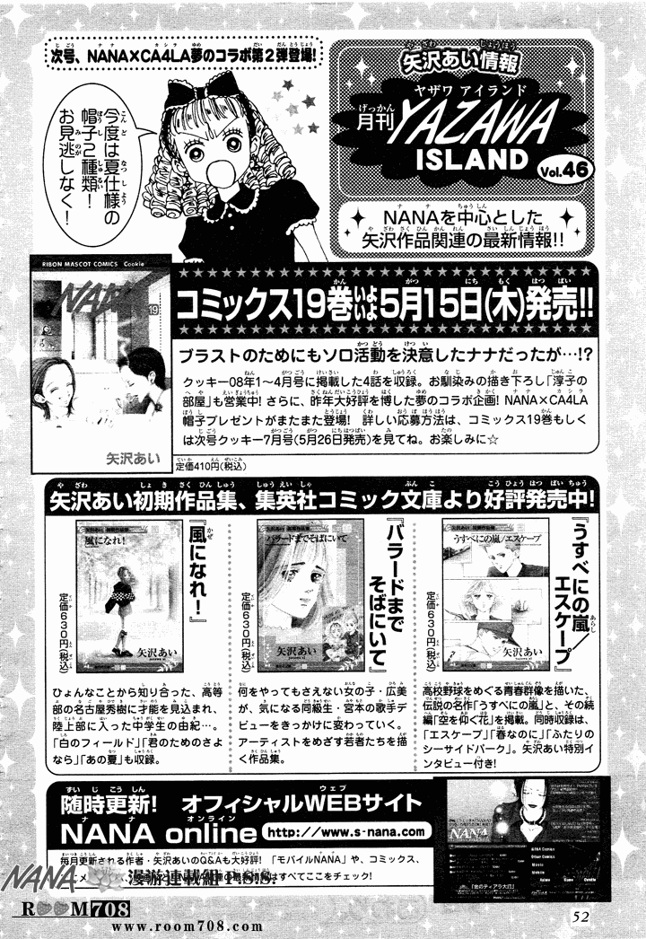 Read Nana Manga Online