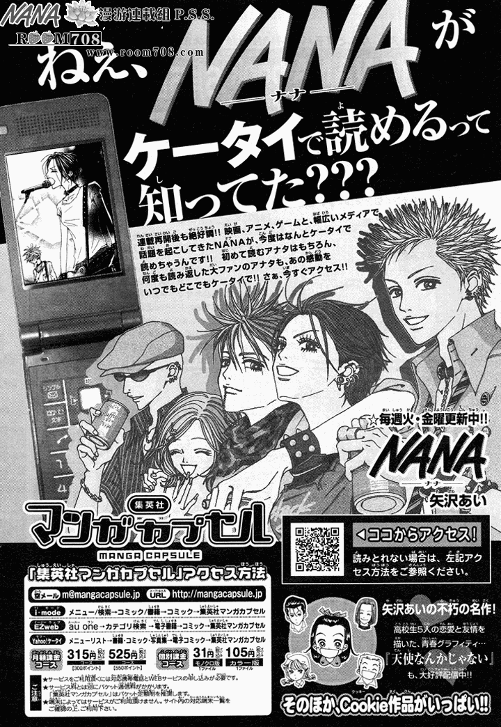 Read Nana Manga Online